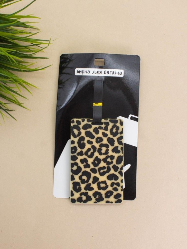 Бирка для багажа «Leopard print» | Toki