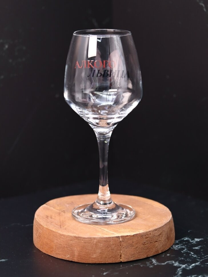 Бокал для вина «АлкогоЛьвица» | Oh, vine!