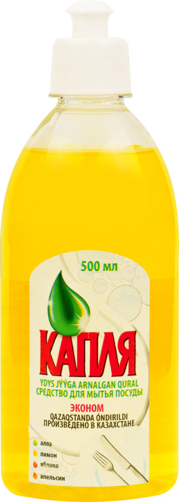 Средство для мытья посуды «Капля. Лимон» | Gala Cosmetic&K
