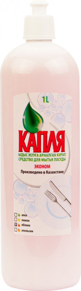 Средство для мытья посуды «Капля. Яблоко» | Gala Cosmetic&K