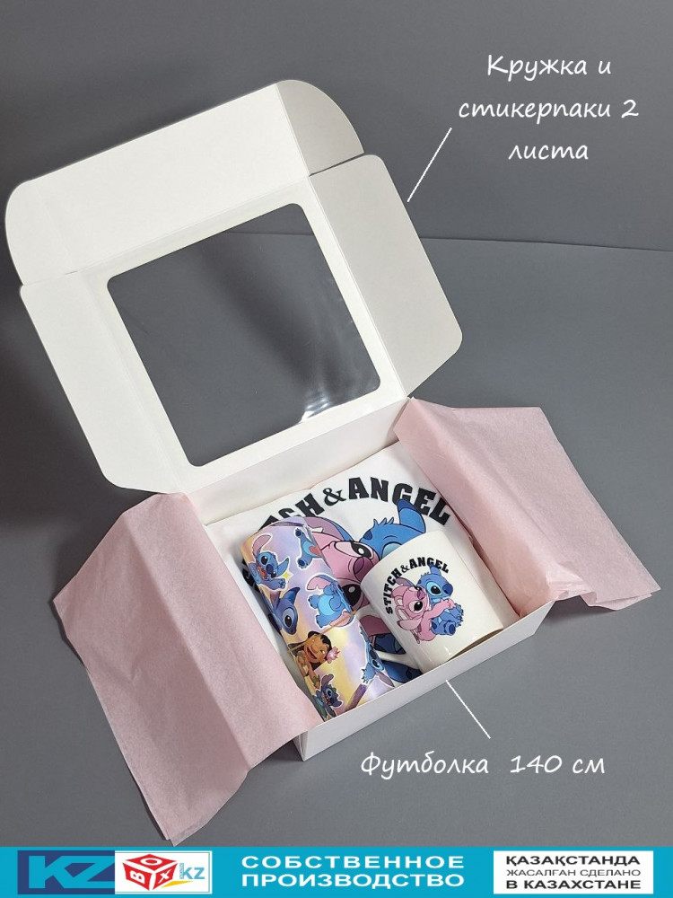 Подарочный набор «Стич» | Box.kz