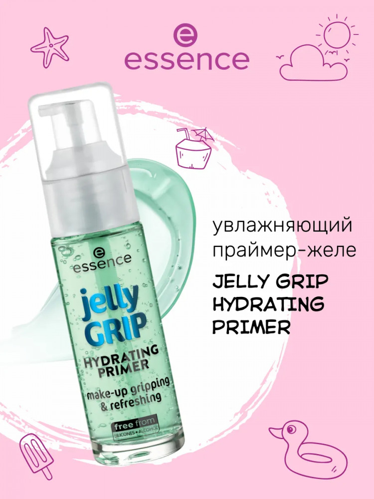 Праймер-желе для лица увлажняющий «Jelly Grip Hydrating Primer», оттенок Прозрачный | Essence