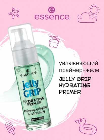 Праймер-желе для лица увлажняющий «Jelly Grip Hydrating Primer», оттенок Прозрачный