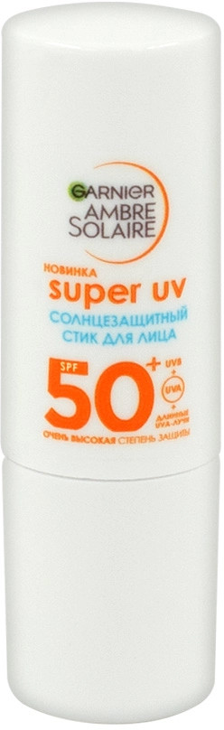 Стик для лица солнцезащитный «Super UV» SPF50 | Ambre Solaire | Garnier
