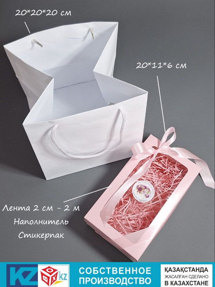 Набор для упаковки подарка | Box.kz