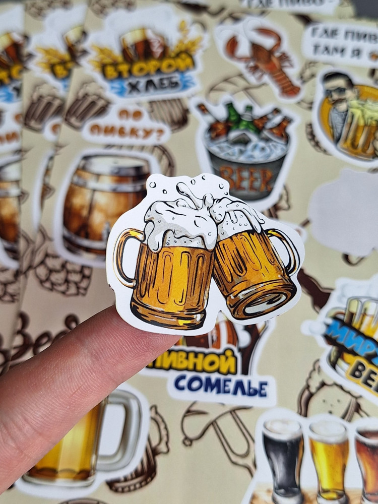 Стикерпак «Пиво» | Box.kz