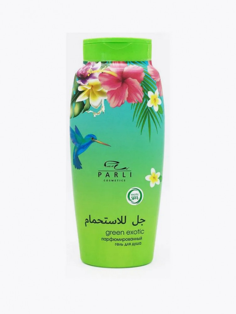 Гель для душа женский фруктовый «Green Exotic» | Parli Cosmetics