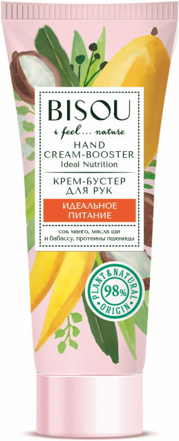 Крем-бустер для рук «Идеальное питание» | Bisou