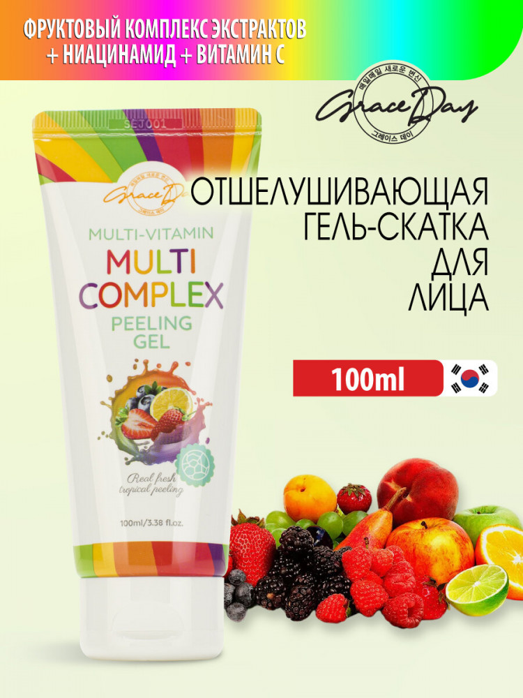 Пилинг-гель для лица с витаминным комплексом «Multi Complex Peeling Gel» | Multi-Vitamin | Grace Day
