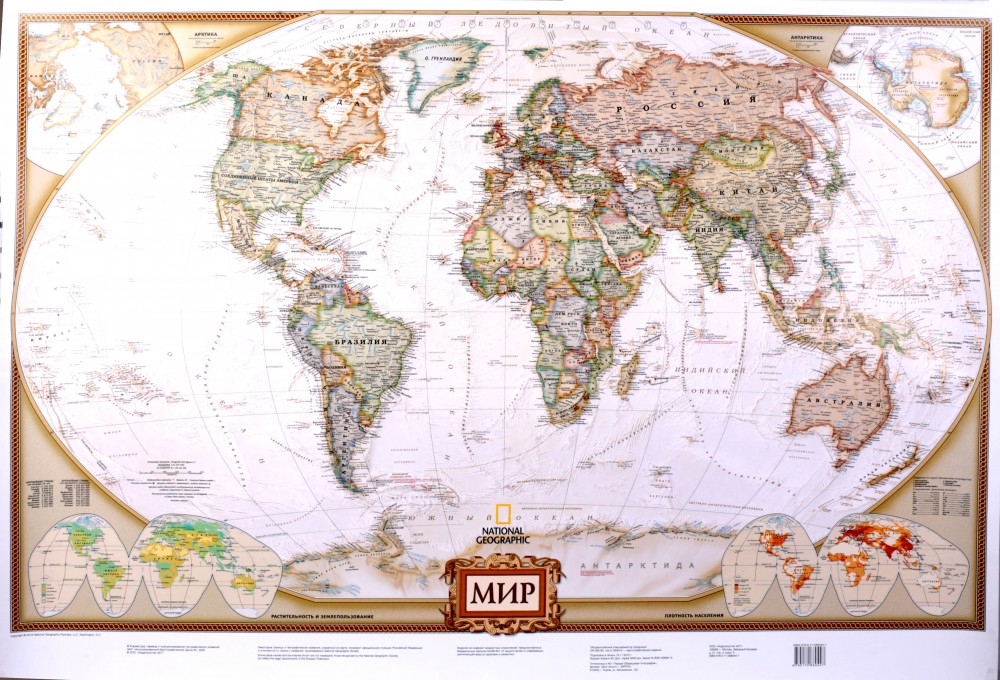Карта мира | Карта National Geographic