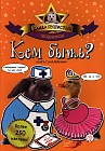 Банда пушистых модников. Кем быть?