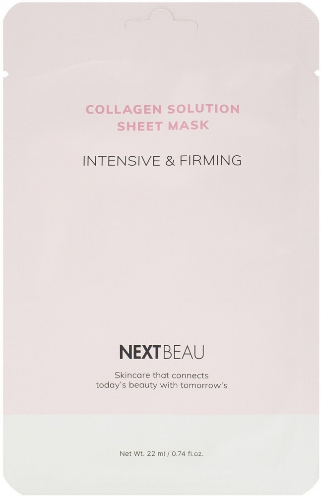Маска для лица с гидролизованным коллагеном омолаживающая «Sheet Mask Intensive & Firming» | Collagen Solution | Nextbeau