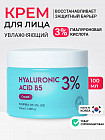 с гиалуроновой кислотой