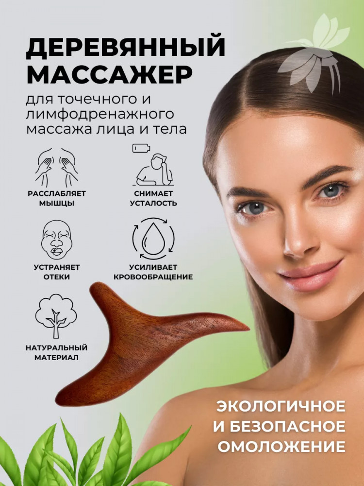 Массажёр триггерный | Orgin