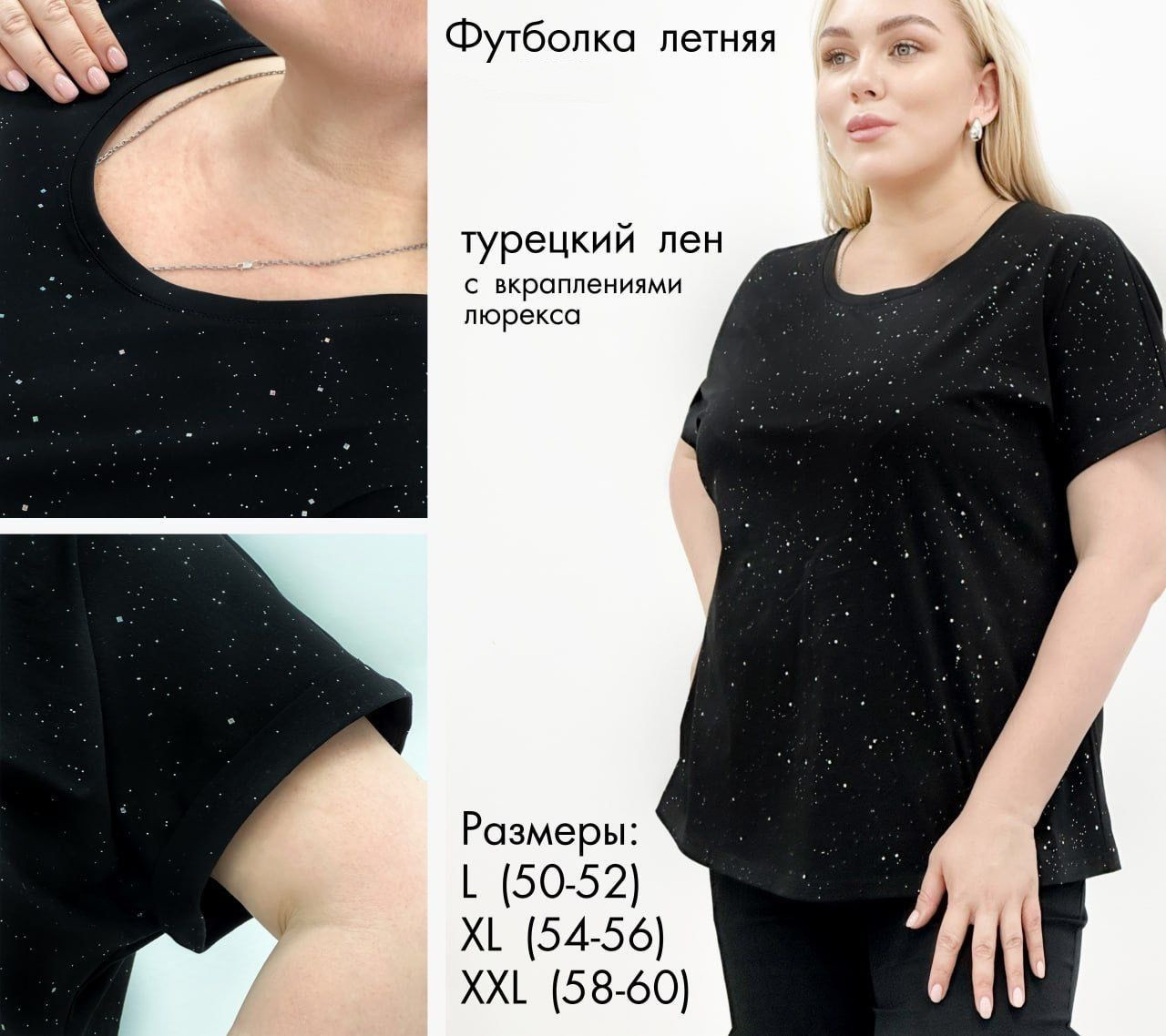 Футболка женская | NATA CHIC