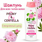 ежедневный уход