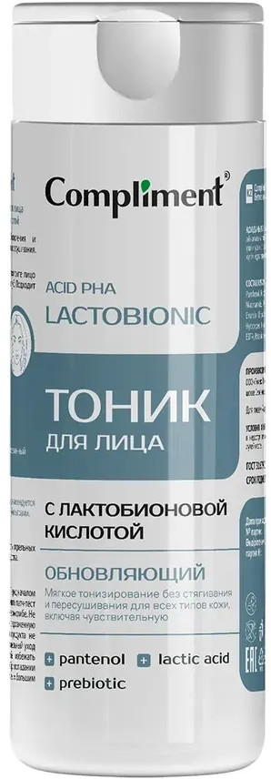 Тоник для лица с лактобионовой кислотой «Обновляющий» | Lactobionic | Compliment