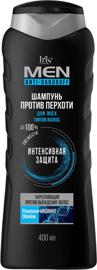 Шампунь для всех типов волос против перхоти «Укрепляющий. Против выпадения» | Men Anti Dandruff | Iris Cosmetic