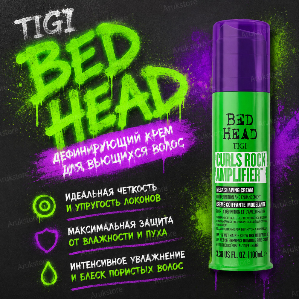 Крем для вьющихся волос дефинирующий «Curls Rock Amplifier» | Bed Head | Tigi