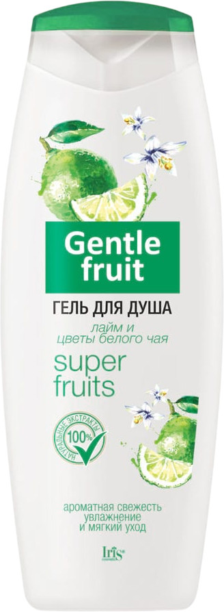Гель для душа «Лайм и цветы белого чая» | Gentle Fruit | Iris Cosmetic