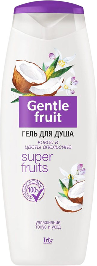 Гель для душа «Кокос и цветы апельсина» | Gentle Fruit | Iris Cosmetic