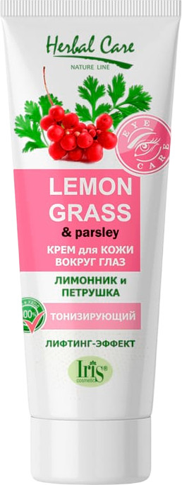 Крем для кожи вокруг глаз тонизирующий «Lemongrass and parsley. Лимонник и петрушка» | Herbal Care | Iris Cosmetic