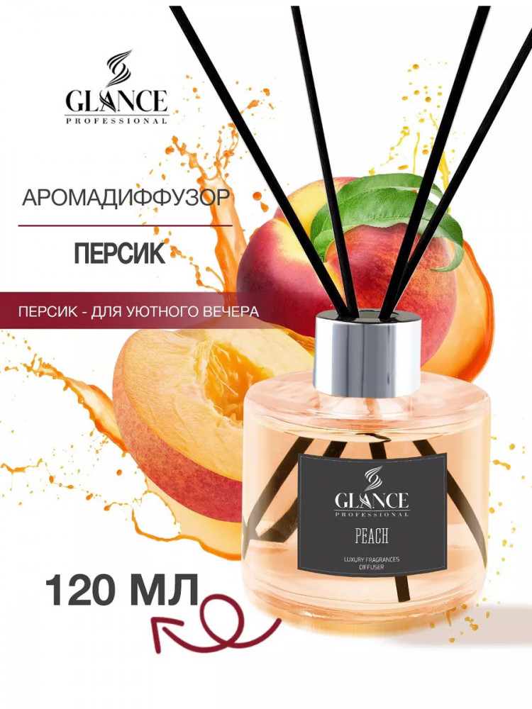 Диффузор ароматический «Peach» | Glance Professional