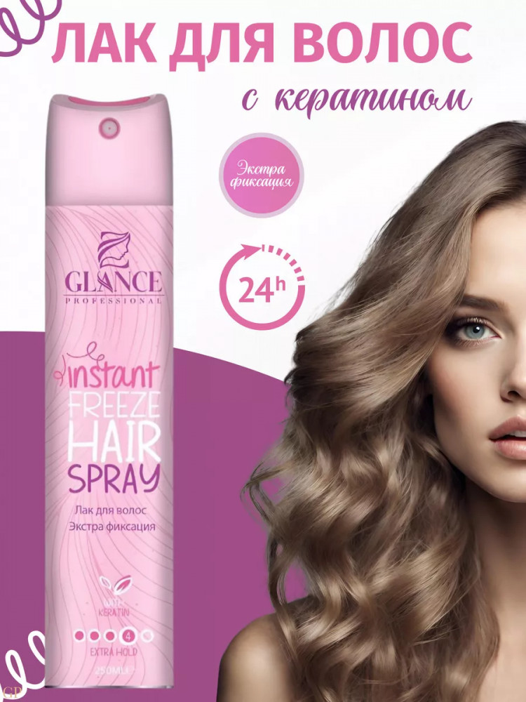 Лак для волос «Keratin. Экстра фиксация» | Glance Professional
