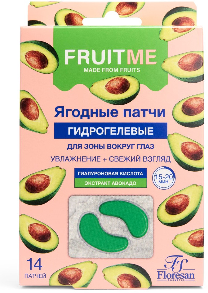Патчи для зоны вокруг глаз гидрогелевые «Экстракт авокадо + гиалуроновая кислота» | Fruitme | Floresan