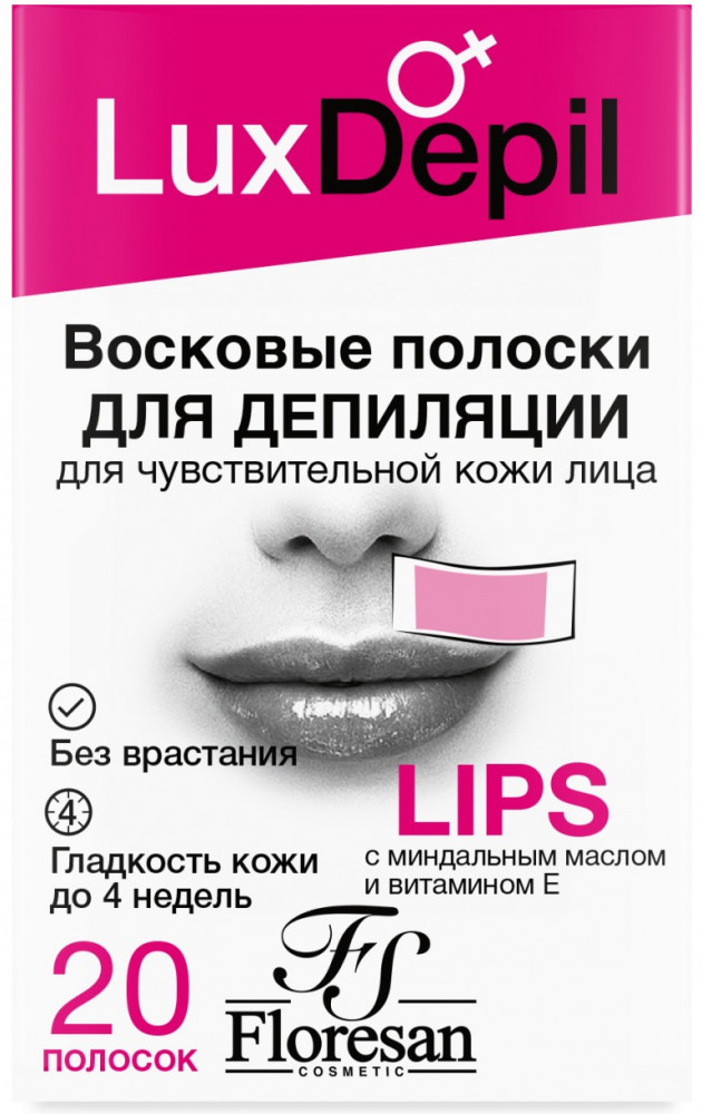 Полоски восковые для депиляции чувствительной кожи лица | Lux Depil | Floresan