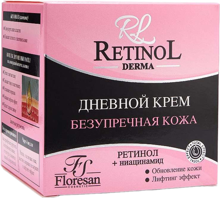 Крем для лица дневной «Безупречная кожа» | Retinol | Floresan