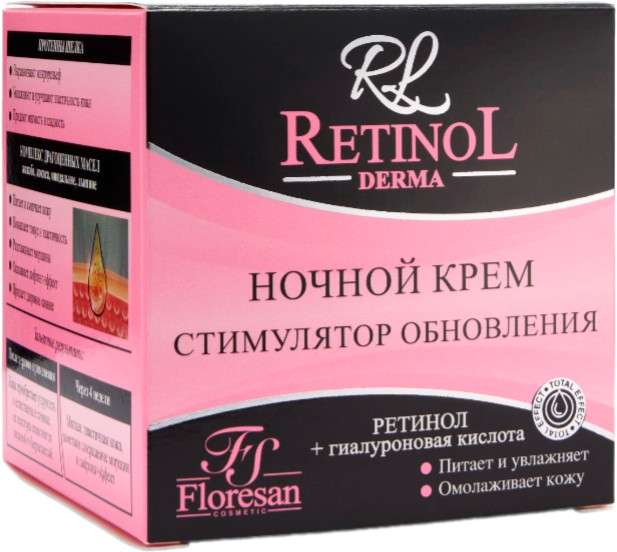 Крем для лица ночной «Стимулятор обновления» | Retinol | Floresan