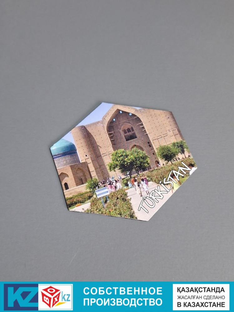 Магнит «Туркестан» | Box.kz