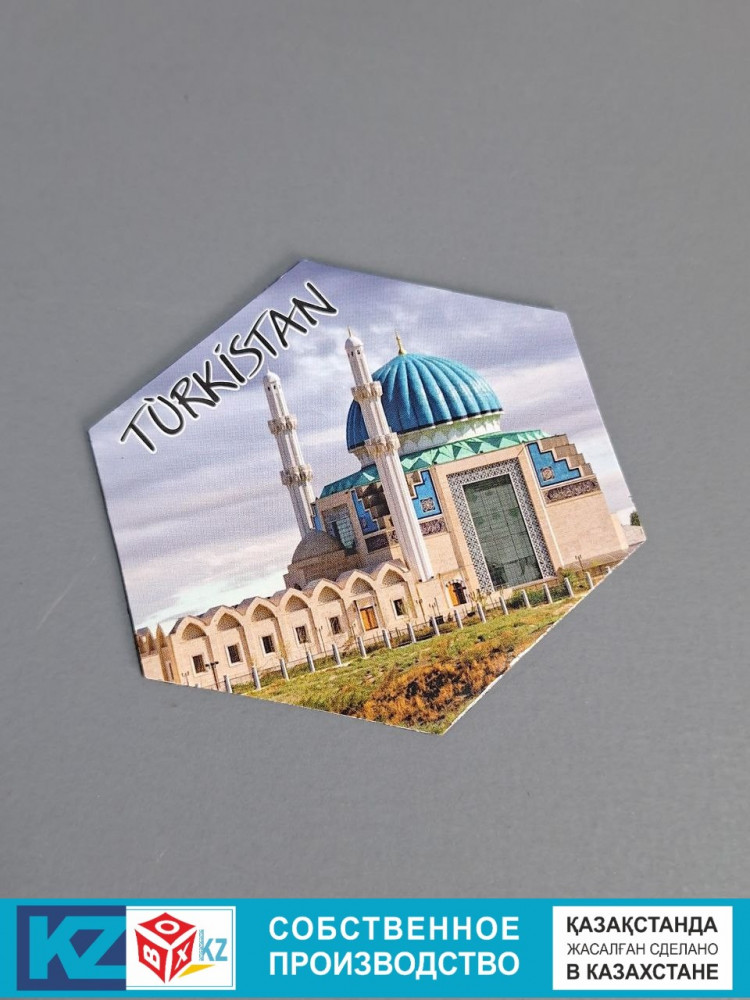 Магнит «Туркестан» | Box.kz