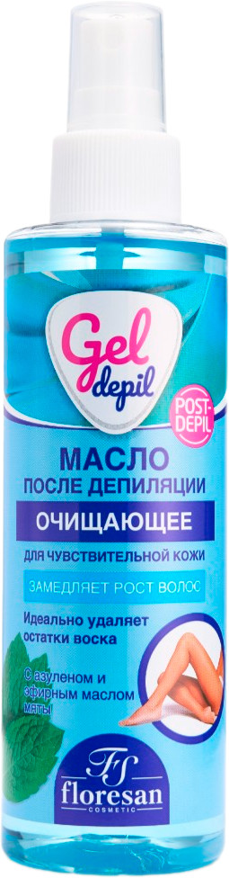 Масло косметическое для тела после депиляции с азуленом и эфирным маслом мяты «Очищающее» | Gel Depil | Floresan