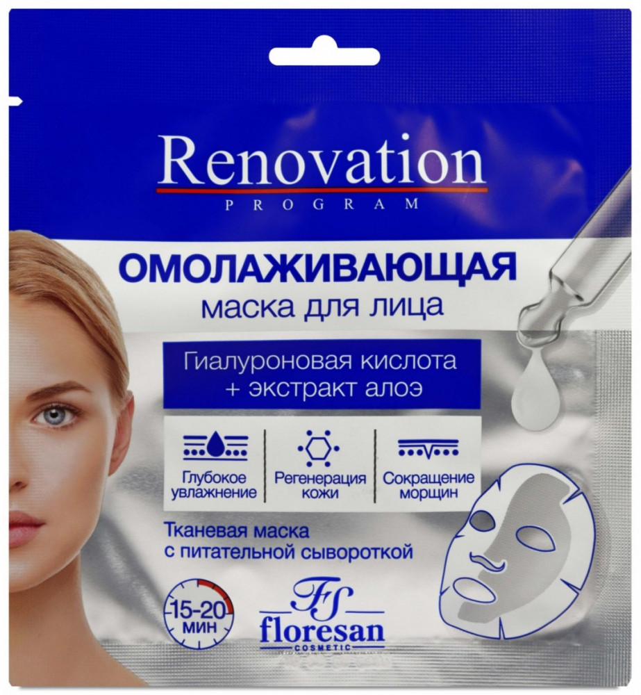 Маска для лица тканевая «Омолаживающая» | Renovation Program | Floresan