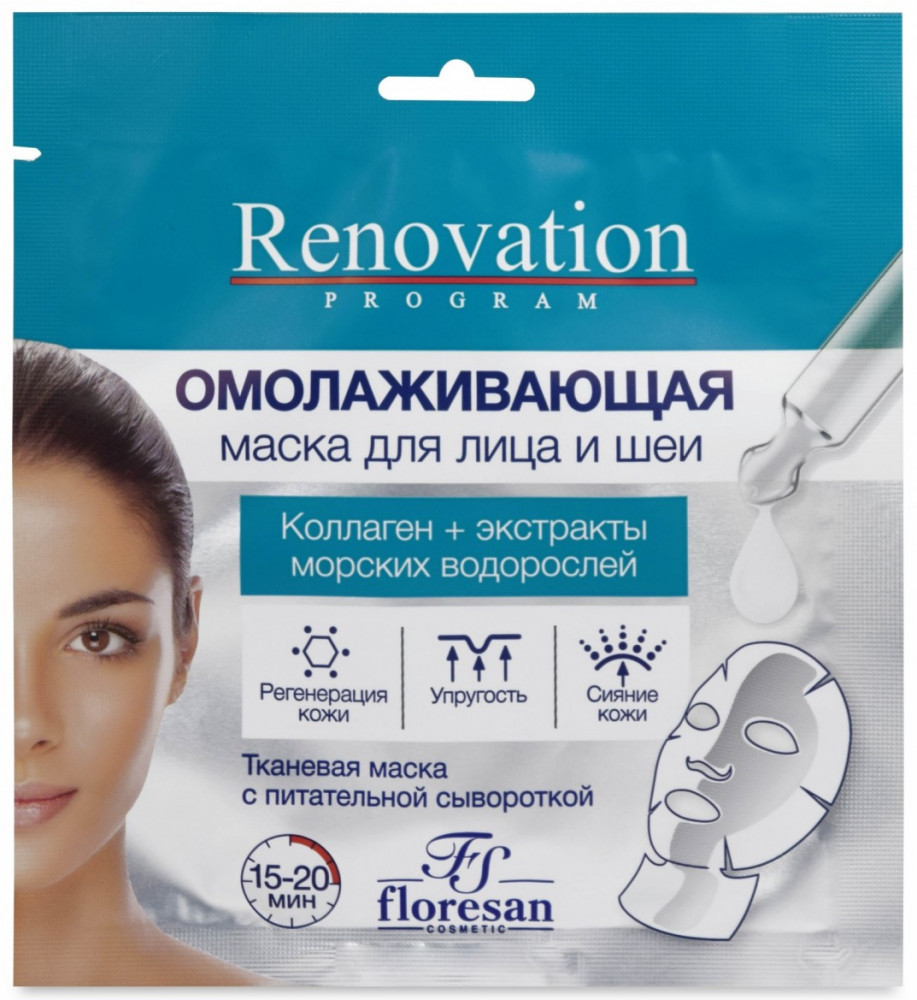 Маска для лица и шеи тканевая «Омолаживающая» | Renovation Program | Floresan