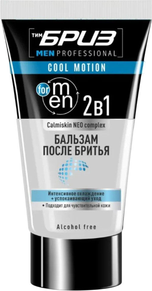 Бальзам-крем после бритья 2 в 1 охлаждающий «Cool Motiont» | Calmiskin Neo Complex | ТимБриз