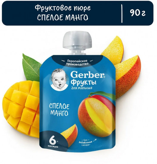 Пюре фруктовое «Спелое манго»