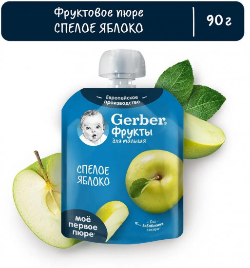 Пюре фруктовое «Спелое яблоко»