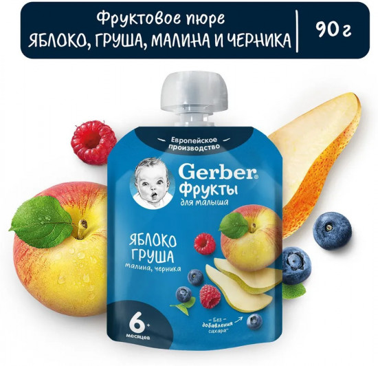 Пюре фруктовое «Яблоко, груша, малина, черника»