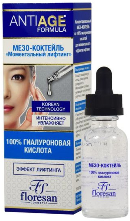 Мезо-коктейль для лица «Моментальный лифтинг» | Floresan