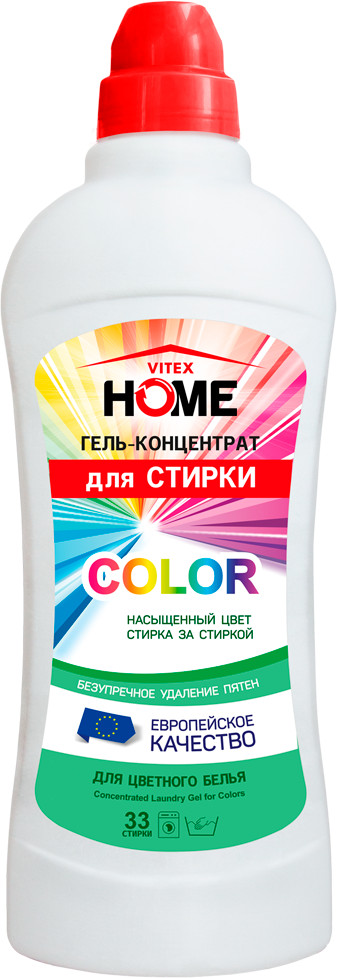 Гель-концентрат для стирки цветного белья «Color» | Home | Vitex