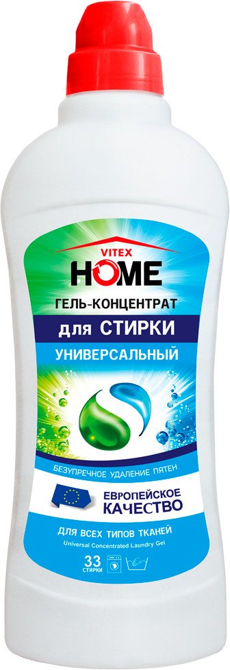 Гель-концентрат для стирки всех типов тканей «Универсальный» | Home | Vitex