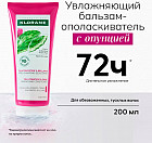 ылғалдандыру