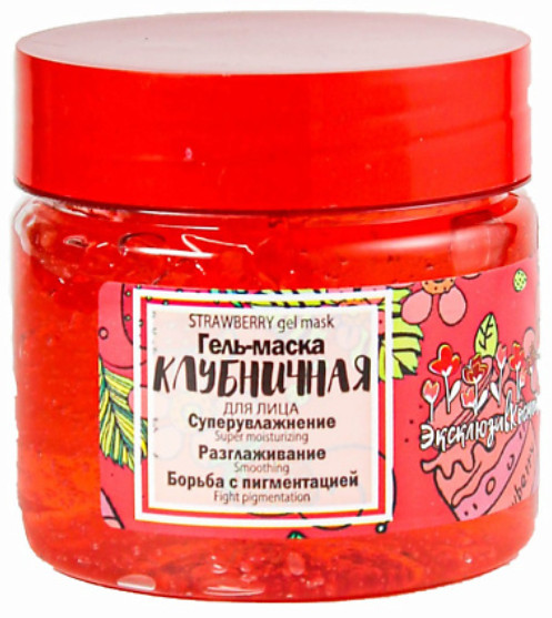 Гель-маска клубничная для чувствительной кожи лица | Эксклюзив Косметик-М