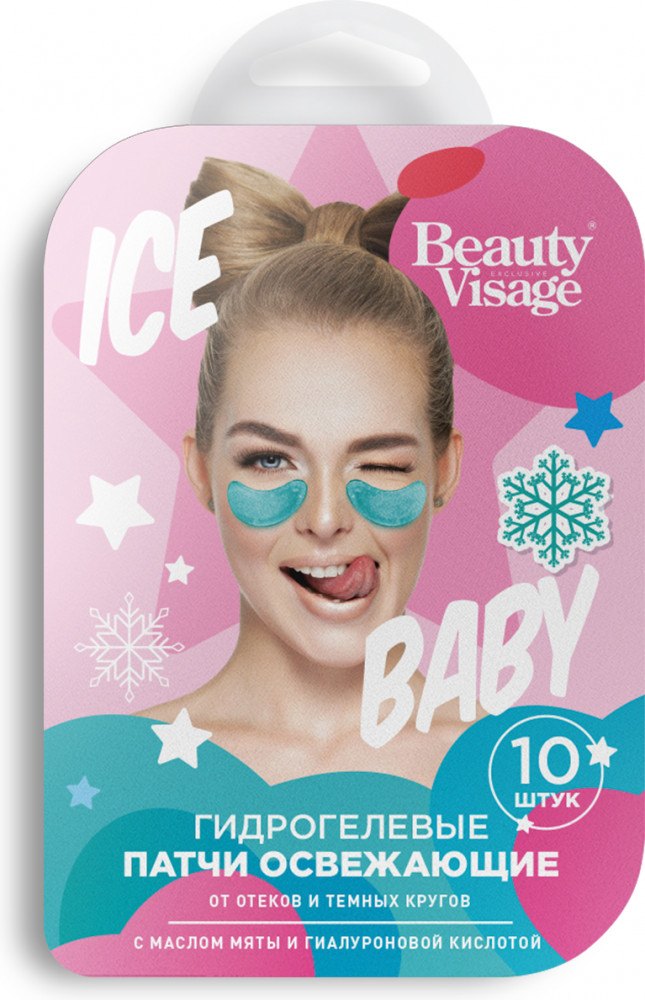 Патчи для кожи вокруг глаз гидрогелевые освежающие с маслом мяты и гиалуроновой кислотой «Ice» | BeautyVisage
