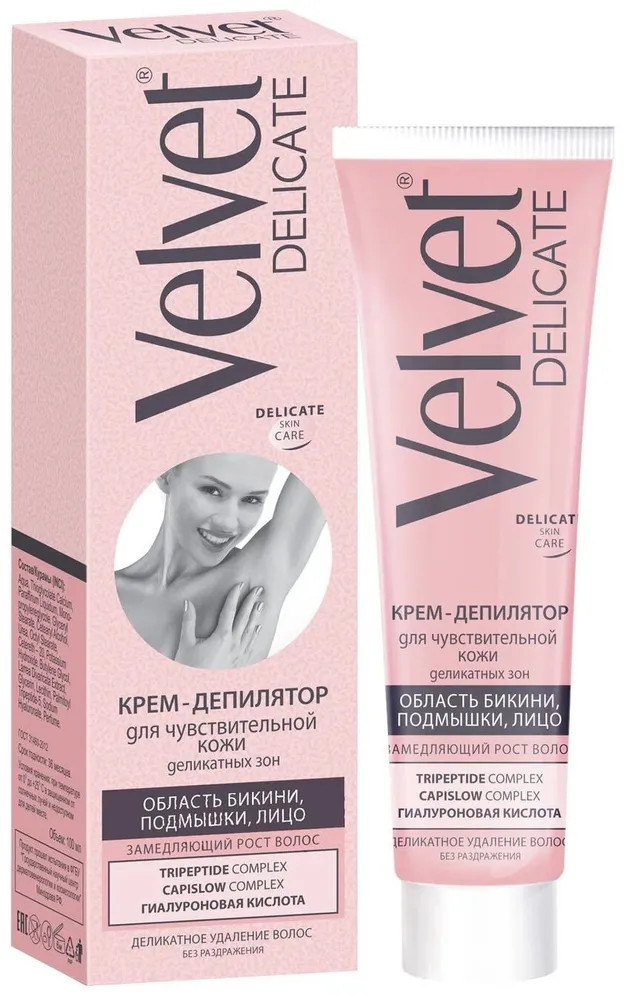 Крем-депилятор для чувствительной кожи деликатных зон | Delicate | Velvet
