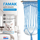 синий синий