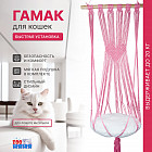 розовый розовый